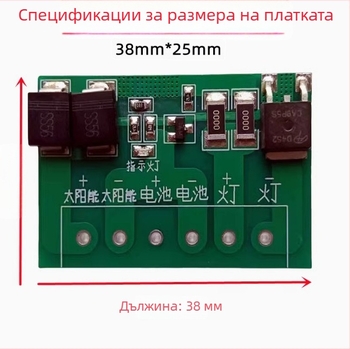 Автоматичен слънчев контролер за печатна платка и фотоволтаичен панел за улично осветление