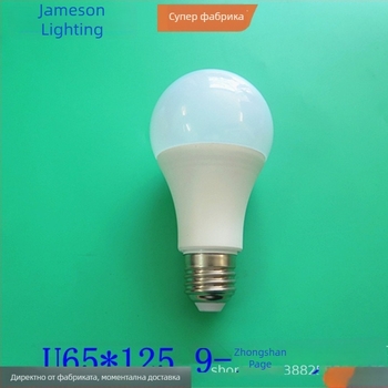 LED крушка A65 с матово пластмасово покритие върху алуминиево тяло, комплект за домашно осветление