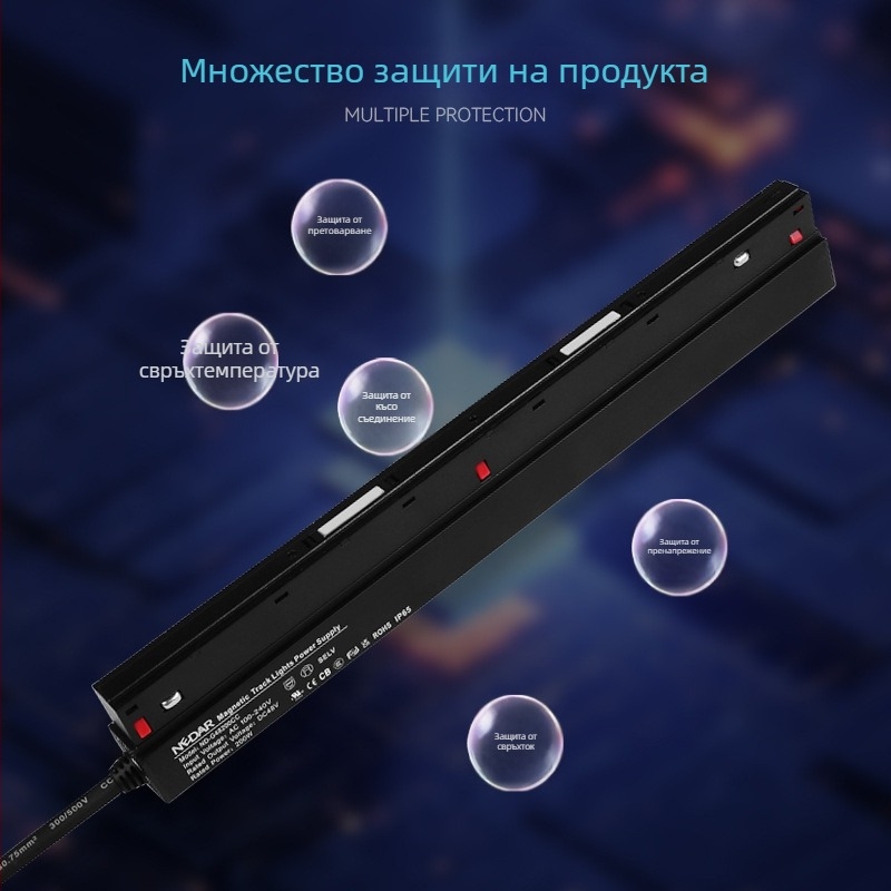 U-сертифициран 20-канален магнитен драйвер за релсово осветление, 48V постоянен ток, ултратънък лентов дизайн, без основна лампа
