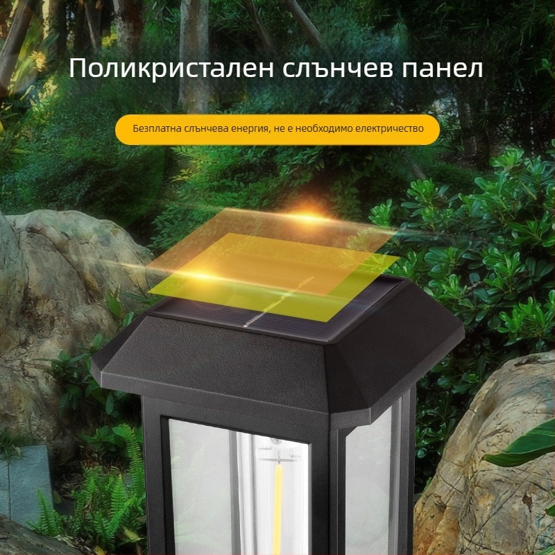 Външна водоустойчива градинска лампа за двор с колче за тревата, волфрамова нишка и соларно захранване