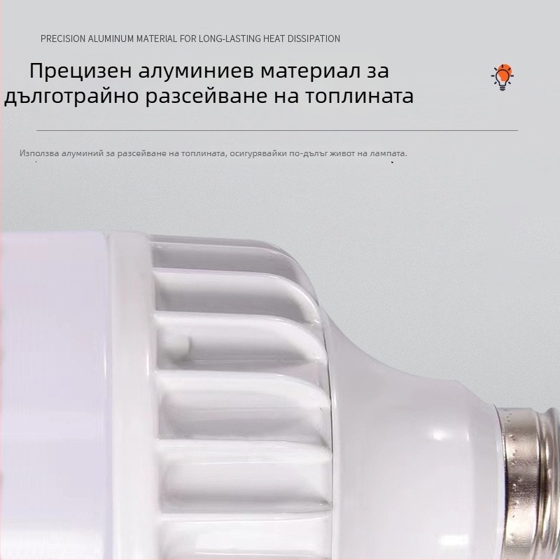 LED крушка 60W, база E27, литой алуминиев корпус, висока мощност за дома, супер ярка