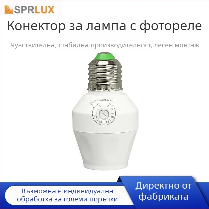 Умна LED лампа с датчик за движение, база E27, за стълбище и коридор