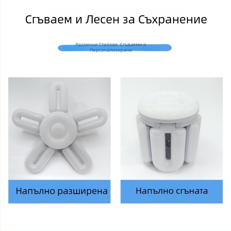 LED енергоспестяваща крушка, E27 база, сферична форма, за дома, 60W, бяла светлина 6500K, енергиен клас 1