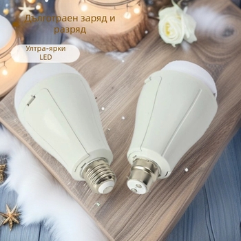 LED крушка с две батерии, презареждаща, с подвижен кабел за зареждане, три нива на яркост, къмпинг лампа със соларен панел