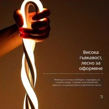 LED силиконова лента за светлина, вградена линейна светлина за декорация, гъвкава силиконова обвивка, водоустойчива, 24V, висока яркост
