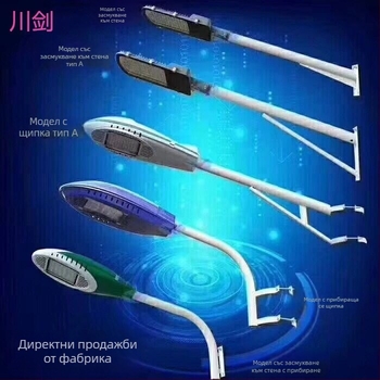 LED улична лампа със скоба за стълб, стенно монтирана за двор, селски район, супер ярка