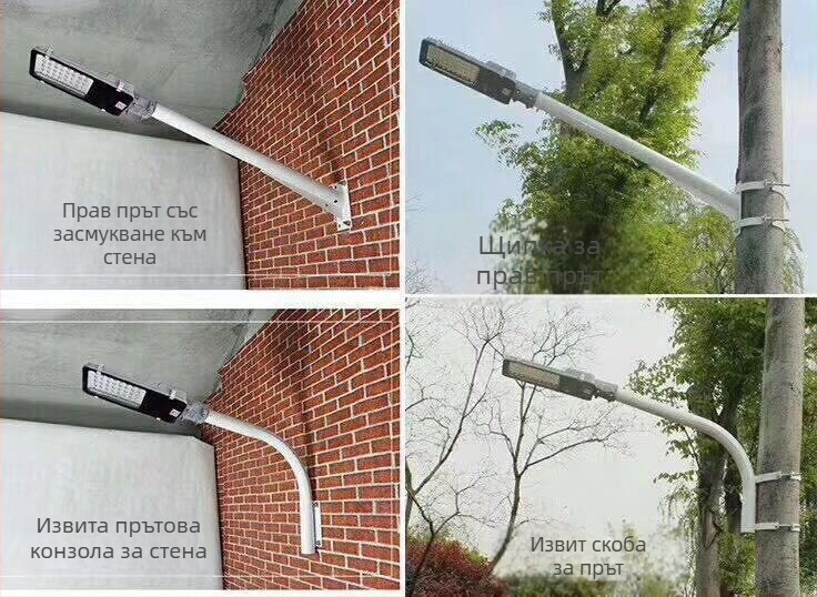 LED улична лампа със скоба за стълб, стенно монтирана за двор, селски район, супер ярка