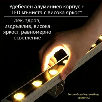 DMX LED стенен миене светлина, външно водоустойчиво контурно осветление за фасади и стъпала
