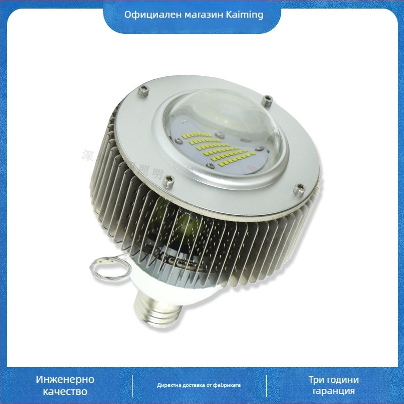 LED крушка лампа за фермерски работилници, 100W/120W, 15000 lm, IP54, димер, интелигентно управление, E27/E26/E39/E40 база, 60°/90°/120° лъч, CRI 80–90, алуминиево тяло, PC абажур, с датчик движение