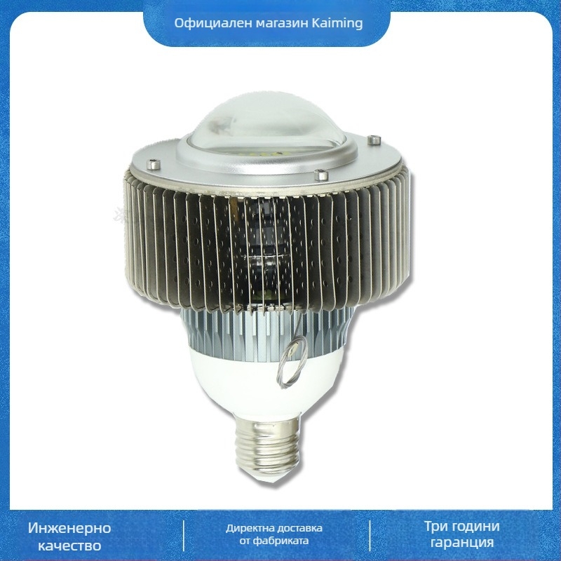 LED крушка лампа за фермерски работилници, 100W/120W, 15000 lm, IP54, димер, интелигентно управление, E27/E26/E39/E40 база, 60°/90°/120° лъч, CRI 80–90, алуминиево тяло, PC абажур, с датчик движение