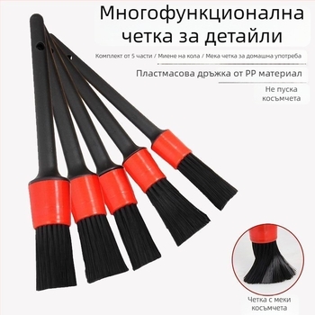5-частен комплект четки за детайлинг на автомобил с меки влакна за почистване на вътрешни пролуки, черно-червени