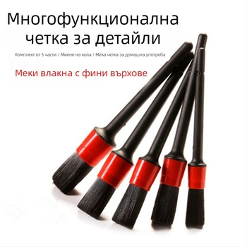 5-частен комплект четки за детайлинг на автомобил с меки влакна за почистване на вътрешни пролуки, черно-червени