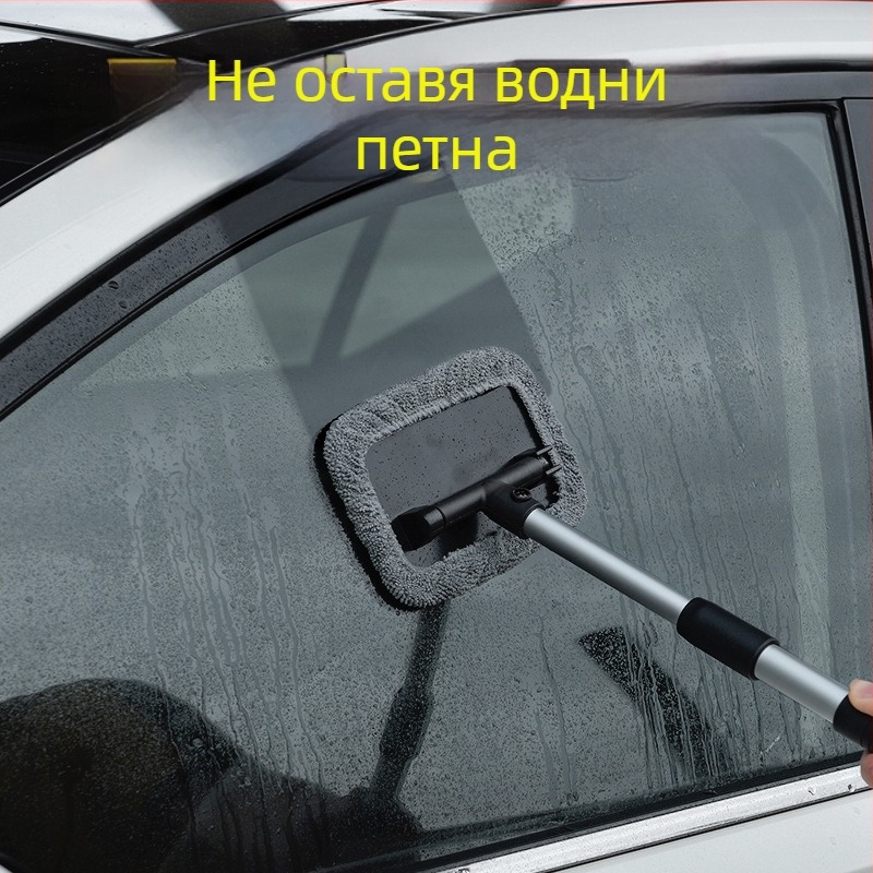 Четка за обезмъгляване и почистване на вътрешното предно стъкло на автомобил