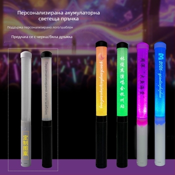 Зареждаща LED светеща пръчка за концерти с централен контрол, 15 цвята – реквизит за аплодиране