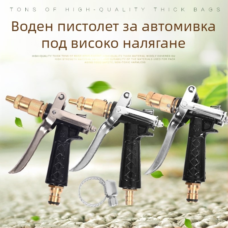 Високонапорна дюза за автомивка, чиста медна дюза