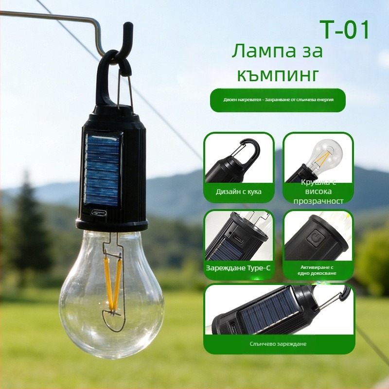 Соларна лампа за къмпинг, ретро стил, презареждаща се LED палаткова лампа, аварийно осветление на открито