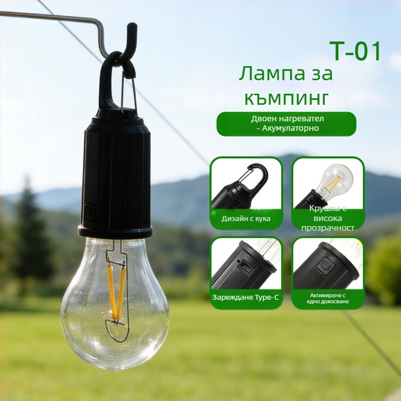Соларна лампа за къмпинг, ретро стил, презареждаща се LED палаткова лампа, аварийно осветление на открито
