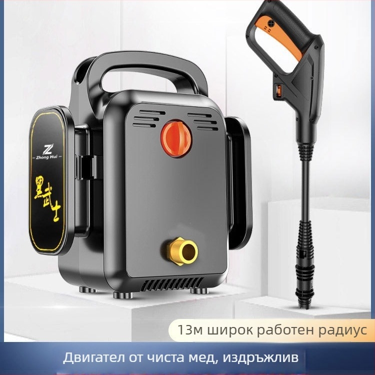 Безжична високонапорна водоструйка за автомобил, с литиева батерия, модел ZH-HXCQ, Zhonghui