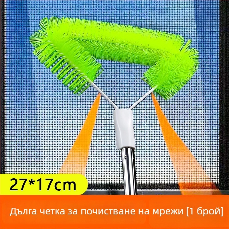 Почистваща четка за прозоречна мрежа с диамантено мрежово покритие – без разглобяване, всеки в едно средство за почистване на прозорци