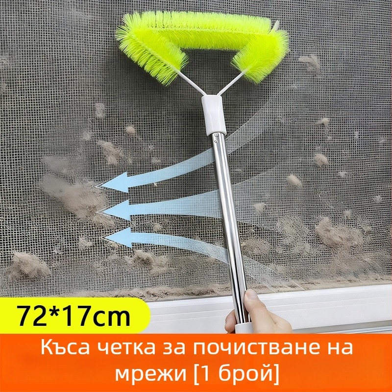 Почистваща четка за прозоречна мрежа с диамантено мрежово покритие – без разглобяване, всеки в едно средство за почистване на прозорци