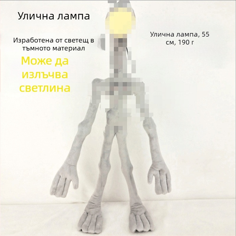 Дракон-плюшена играчка с глава, оформена като улична лампа и нощно осветление, декорация за Хелоуин и подарък за деца.