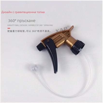 360° устойчива на киселини и основи гравитационна топка дюза за миене на автомобил – бутилка за пяна с високо налягане