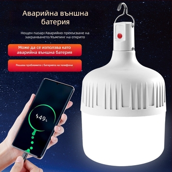 Зареждаща LED крушка с вградена батерия, база E14, 600 lm, 170° лъч, IP42 водоустойчива, външно аварийно осветление, енергоспестяваща, подходяща за експозиции