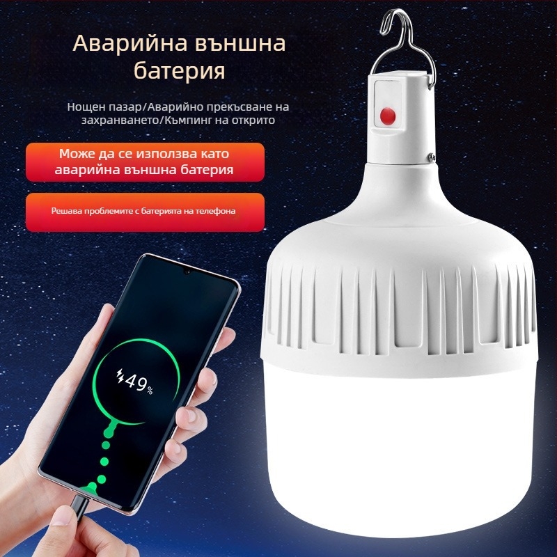 Зареждаща LED крушка с вградена батерия, база E14, 600 lm, 170° лъч, IP42 водоустойчива, външно аварийно осветление, енергоспестяваща, подходяща за експозиции