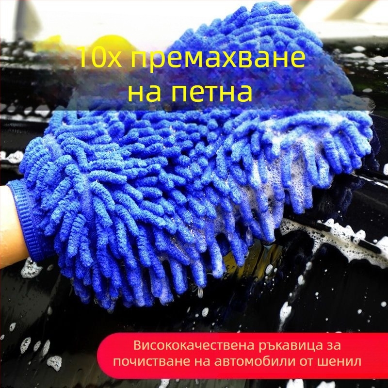 Ръкавици за миене на кола от chenille микрофибър с плюшено вътрешно покритие и дебела гъба, защита на лака при почистване