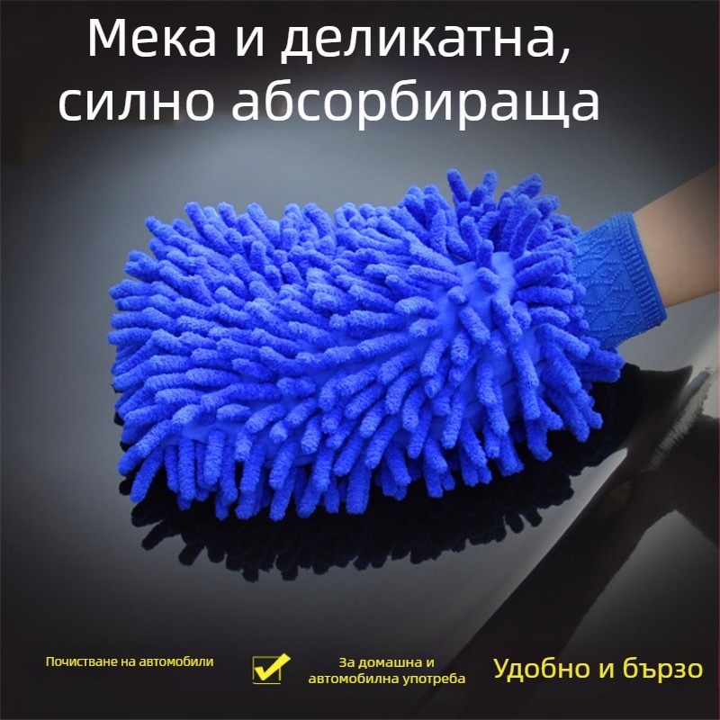 Ръкавици за миене на кола от chenille микрофибър с плюшено вътрешно покритие и дебела гъба, защита на лака при почистване