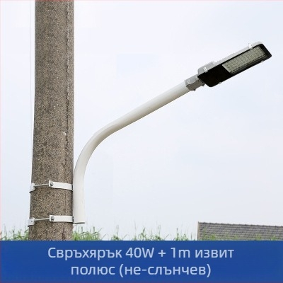 Соларен уличен стълб за осветление с монтажен държач и стенна скоба, дебела галванизирана стоманена тръба, модел FJN080, 495×215×60 мм, LED 30W, 220V