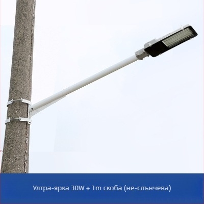 Соларен уличен стълб за осветление с монтажен държач и стенна скоба, дебела галванизирана стоманена тръба, модел FJN080, 495×215×60 мм, LED 30W, 220V