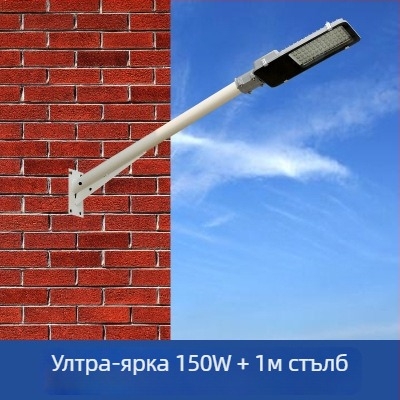 Соларен уличен стълб за осветление с монтажен държач и стенна скоба, дебела галванизирана стоманена тръба, модел FJN080, 495×215×60 мм, LED 30W, 220V