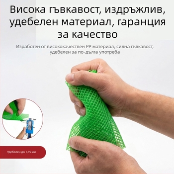 Зелена мрежеста ограда за бонсай, изработена от дебелен полипропилен, дишаща, дренажна, против протичане на почвата, може да се реже, за развитие на корените
