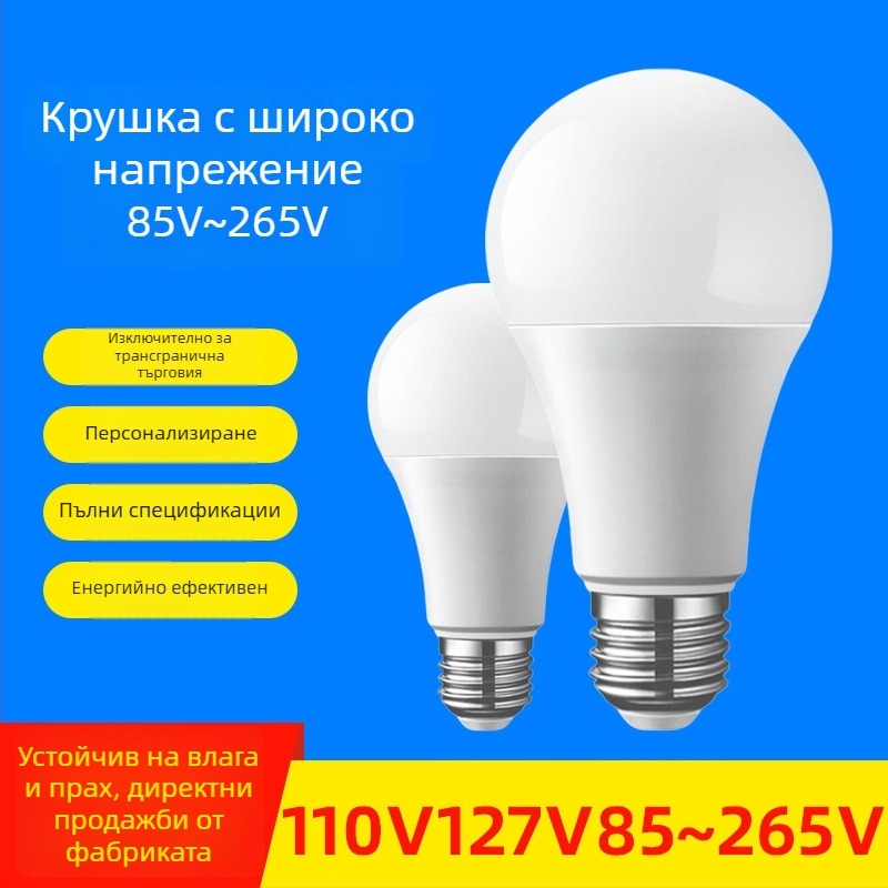 LED крушка с широк диапазон на напрежение 110–127–220–85–265V, енергоспестяваща, E27 база, 1800 lm, 180° светлинен лъч, IP42, PF 0.5, пластмасово алуминиево тяло, домашна употреба, 2 години гаранция