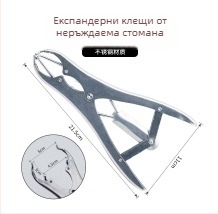 Ветеринарни клещи за отрязване на опашки, синьо, за прасенца и агнета, неръждаема стомана