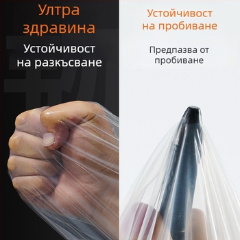 Еднократно покривало за автомобил, прозрачно пластмасово, защита от слънце и дъжд, универсално за боядисване, прахозащитно