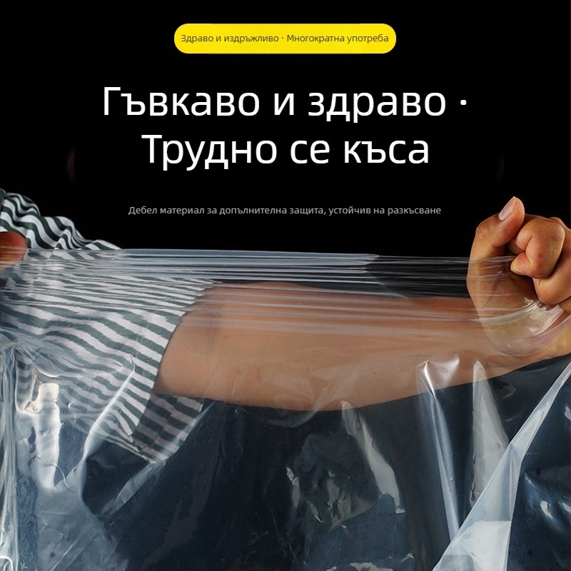 Еднократно покривало за автомобил, прозрачно пластмасово, защита от слънце и дъжд, универсално за боядисване, прахозащитно