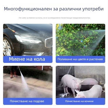 Безжично устройство за миене на автомобили — преносимо, презареждащо се, високонапорна водоструйка с мощна помпа за почистване