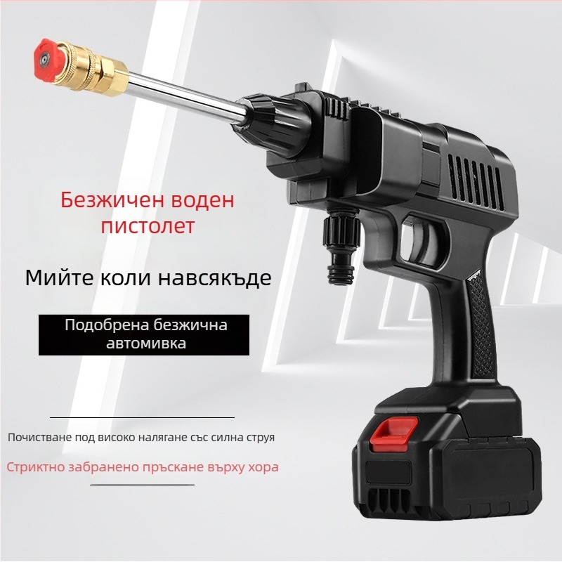 Безжично устройство за миене на автомобили — преносимо, презареждащо се, високонапорна водоструйка с мощна помпа за почистване
