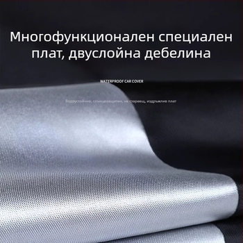 Покривало за мотоциклет CFmoto 250SR, 450NK, 400, 650GT — водоустойчиво, UV защита и прахозащита, от плат Оксфорд