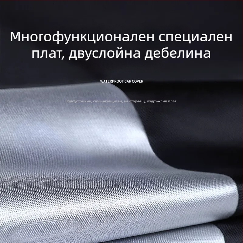 Покривало за мотоциклет CFmoto 250SR, 450NK, 400, 650GT — водоустойчиво, UV защита и прахозащита, от плат Оксфорд