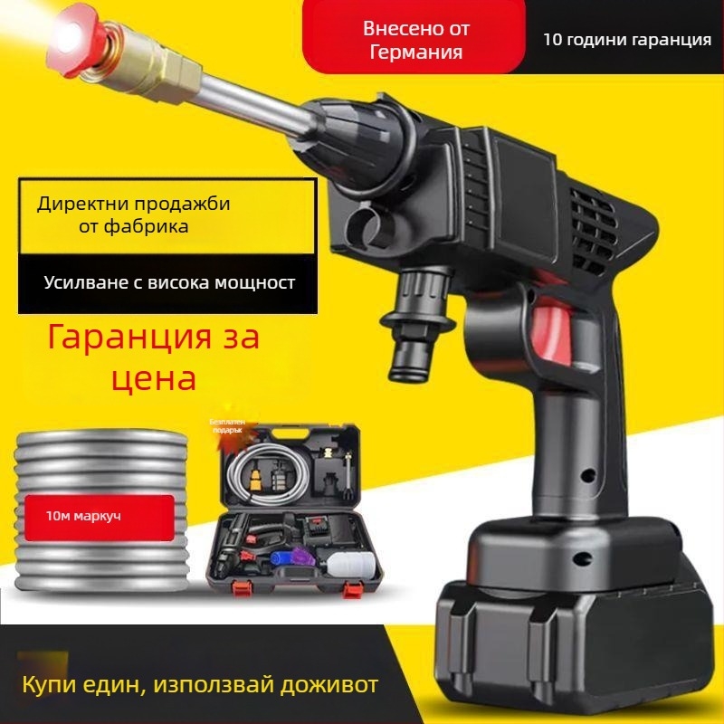 Безжично устройство за автомивка с високо налягане, преносима литиева батерия, мощно почистващо средство