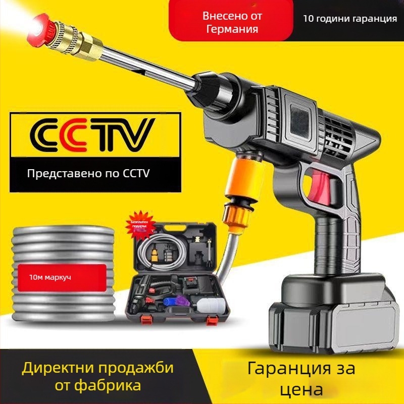 Безжично устройство за автомивка с високо налягане, преносима литиева батерия, мощно почистващо средство