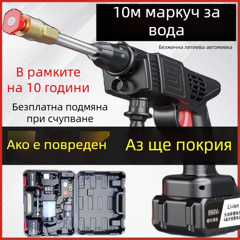 Безжично устройство за автомивка с високо налягане, преносима литиева батерия, мощно почистващо средство