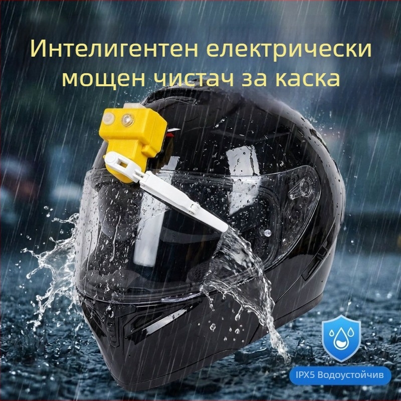Електрическа чистачка за визьора на пълно лицева мотоциклетна каска, презареждаема, дъждоустойчива екипировка за каране.
