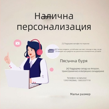 Покривало против дъжд от 210D Oxford за електрически мотоциклет и електрически велосипед, удебелено, прахозащитно и водоустойчиво