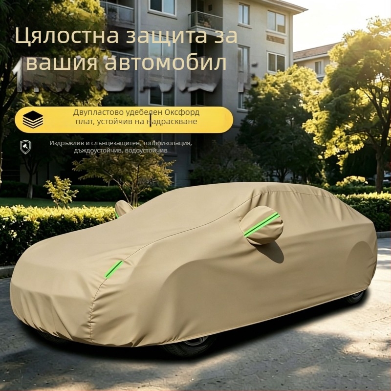 Всесезонна пълна автомобилна покривка за SUV и седан – UV защита, топлоизолация, защита от дъжд и сняг