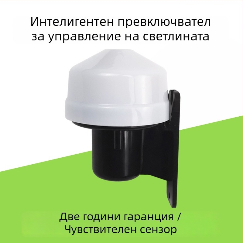 220V външно осветление: улична лампа със сензор за управление на светлината и интелигентен автоматичен контрол на светлината, прахозащитена и водоустойчива