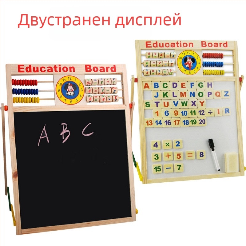 Двустранна магнитна детска дъска за рисуване с дървен мольберт – мултифункционална играчка